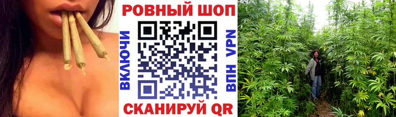 Купить наркотики цена Ростов-на-Дону ГАШ  Лсд 25  COCAIN  Меф мяу мяу  Канабис  Альфа ПВП 