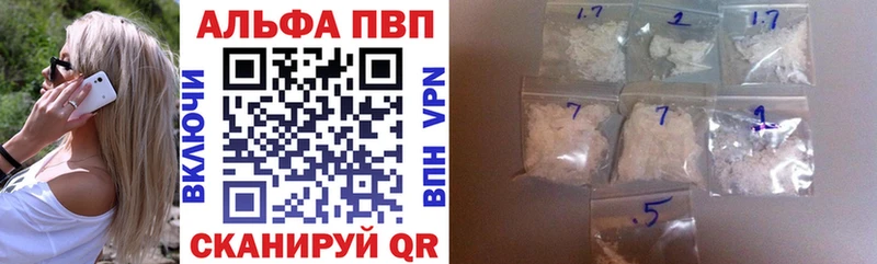 МЕГА зеркало  купить закладку  Ростов-на-Дону  Alpha-PVP СК 