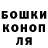 ТГК гашишное масло Ohtish Ebashtish