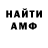 Кетамин VHQ AND STILE