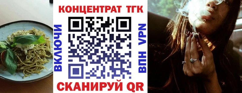 Canna-Cookies марихуана  mega ССЫЛКА  Ростов-на-Дону  купить наркотик 