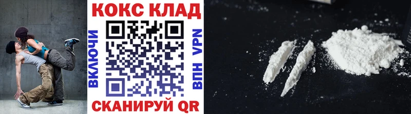 Cocaine Колумбийский  Ростов-на-Дону 