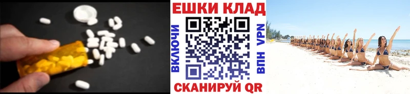 где продают наркотики  Ростов-на-Дону  Экстази Punisher 