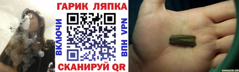 ГАШИШ индика сатива  купить  сайты  Ростов-на-Дону 