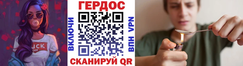 ГЕРОИН гречка  Ростов-на-Дону 