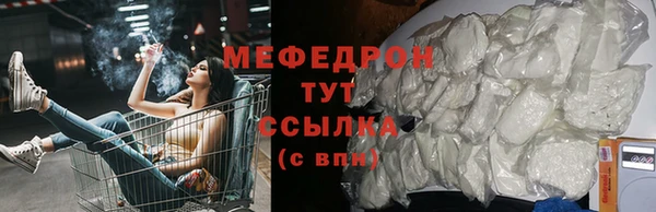 метамфетамин Снежногорск