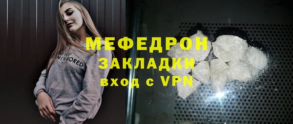 каннабис Слюдянка