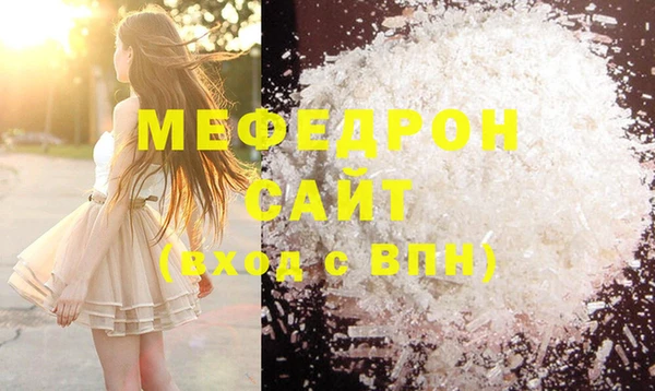 трава Сосновоборск