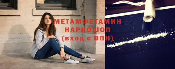 альфа пвп Снежинск
