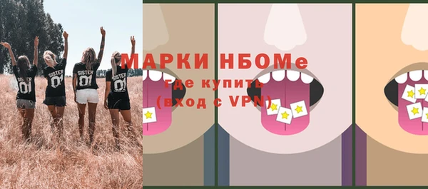 каннабис Слюдянка