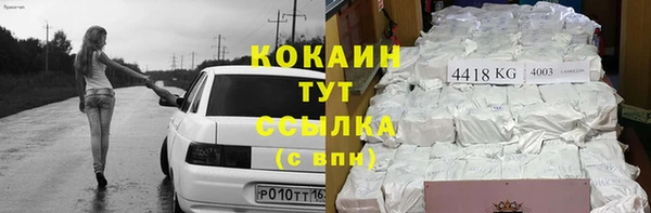 метамфетамин Снежногорск