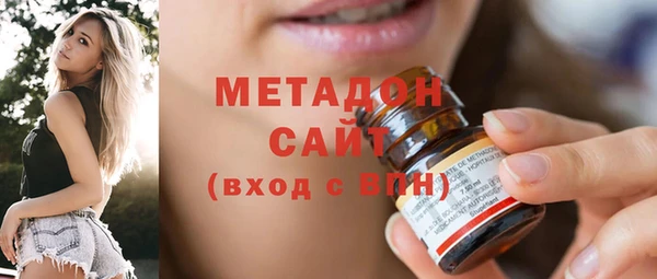 альфа пвп Снежинск