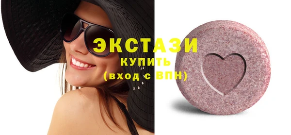 метамфетамин Снежногорск
