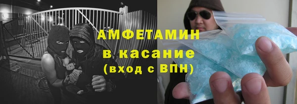 трава Сосновоборск