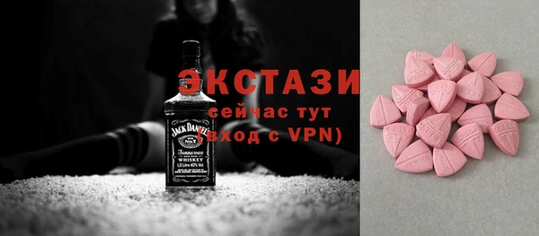 метамфетамин Снежногорск