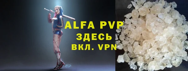 apvp Сосновый Бор