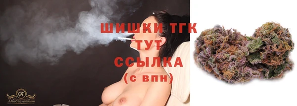 альфа пвп Снежинск