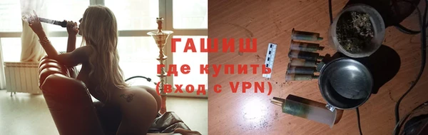 метамфетамин Снежногорск