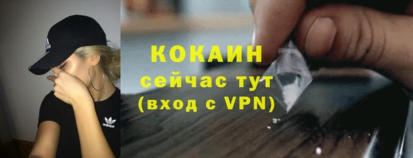 альфа пвп Снежинск