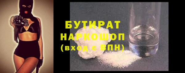 каннабис Слюдянка