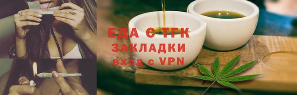 альфа пвп Снежинск