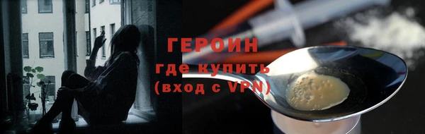 метамфетамин Снежногорск
