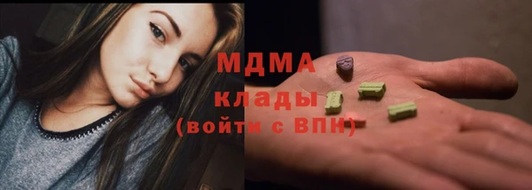 каннабис Слюдянка