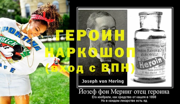 метамфетамин Снежногорск