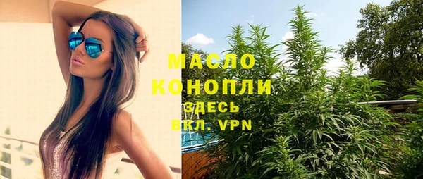 альфа пвп Снежинск