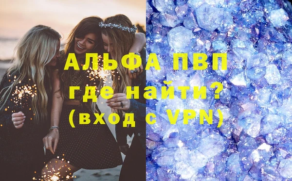 каннабис Слюдянка