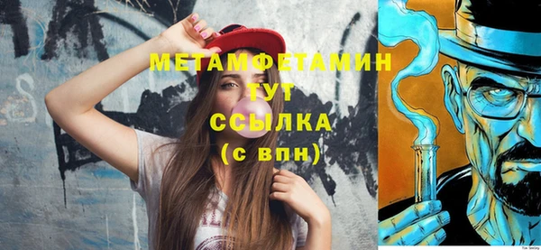 трава Сосновоборск