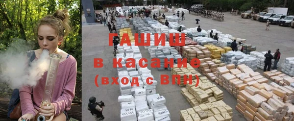 альфа пвп Снежинск