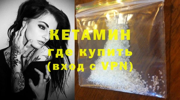 каннабис Слюдянка