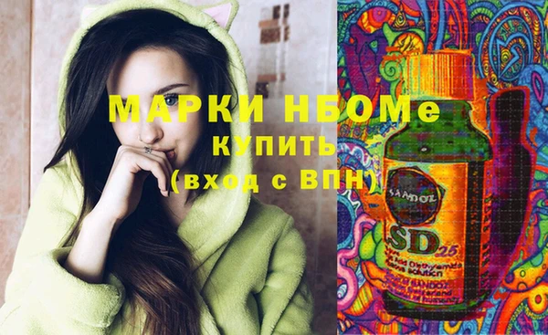 каннабис Слюдянка
