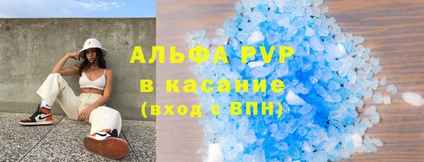 альфа пвп Снежинск