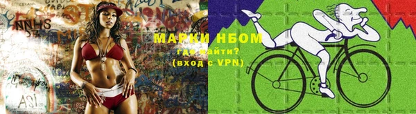 метамфетамин Снежногорск