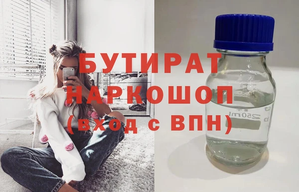 альфа пвп Снежинск