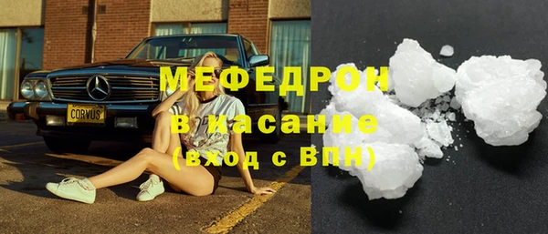 амфетамин Балахна