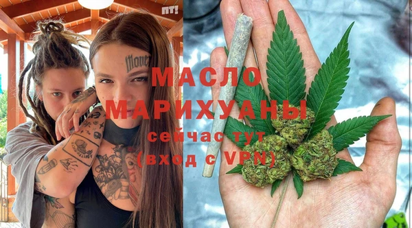 метамфетамин Снежногорск