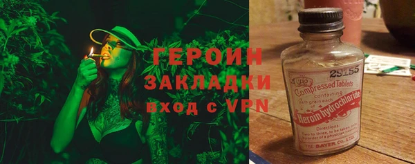 амфетамин Балабаново