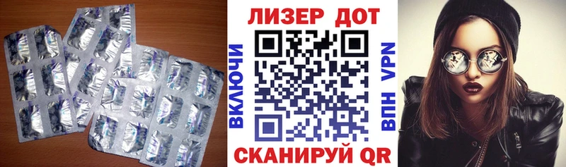 закладки Ростов-на-Дону Лсд 25 экстази кислота