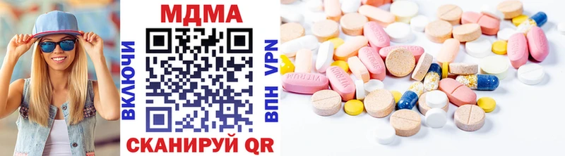 сколько стоит  Ростов-на-Дону  МДМА crystal 