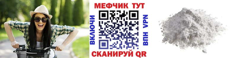МЕФ VHQ  Ростов-на-Дону 
