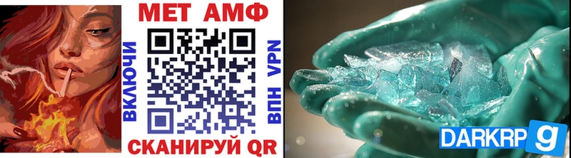 даркнет как зайти  Ростов-на-Дону  МЕТАМФЕТАМИН мет  купить наркоту 