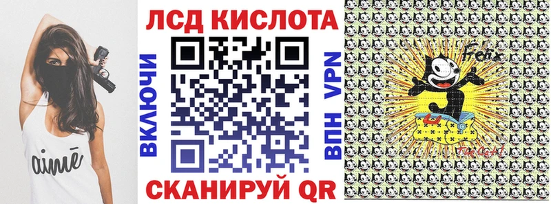 цены наркотик  Ростов-на-Дону  Марки 25I-NBOMe 1,8мг 