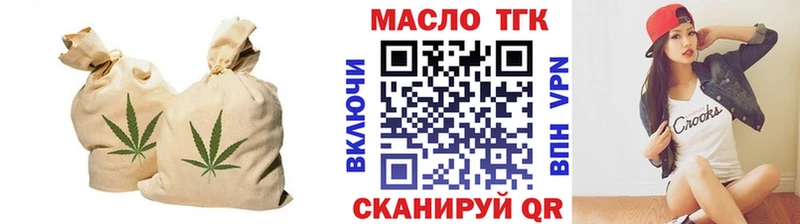 блэк спрут ССЫЛКА  Ростов-на-Дону  Дистиллят ТГК Wax 