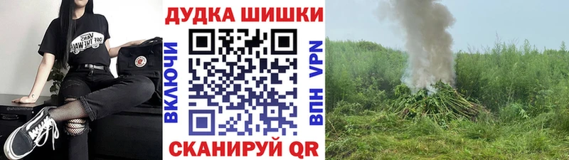 Бошки Шишки THC 21%  Ростов-на-Дону 